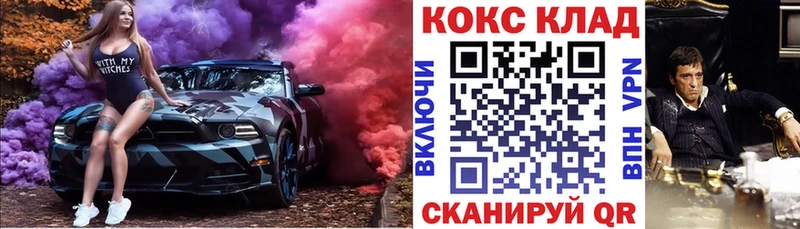 Как найти наркотики Георгиевск Alpha-PVP  Бошки Шишки  Меф мяу мяу  Псилоцибиновые грибы  Гашиш 