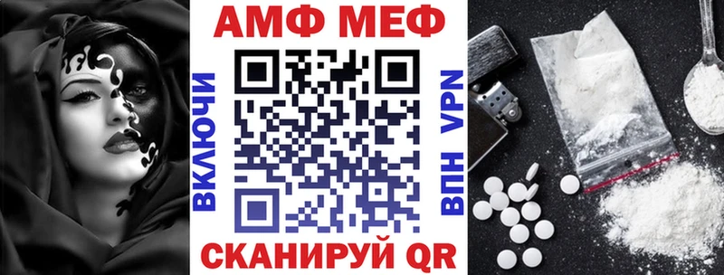 АМФЕТАМИН Premium  shop клад  Георгиевск 