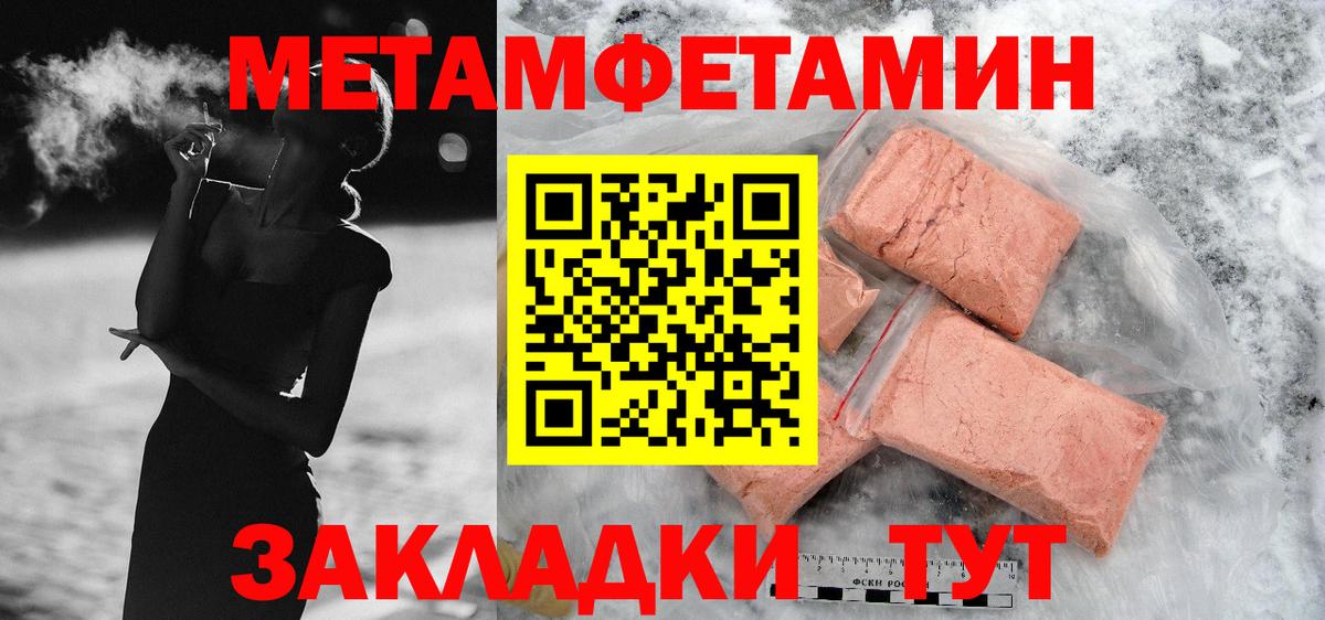 АМФ VHQ  Амфетамин  Амфетамин  Вход с VPN  Георгиевск 