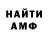 Первитин кристалл Hook St