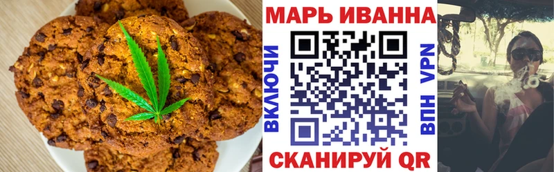 Cannafood конопля  Георгиевск 