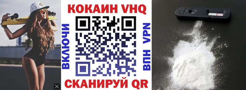 Cocaine 98%  магазин  наркотиков  Георгиевск 