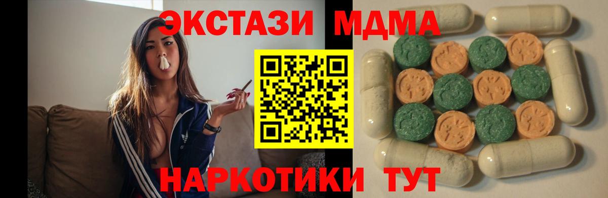 Экстази бентли Георгиевск
