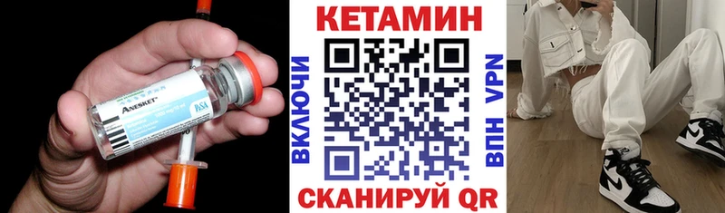мега ONION  Георгиевск  КЕТАМИН VHQ  продажа наркотиков 