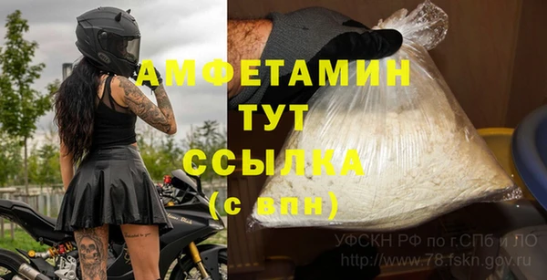 MDMA Алексин