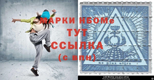 MDMA Алексин