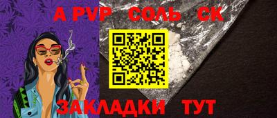 MESCALINE Красноармейск