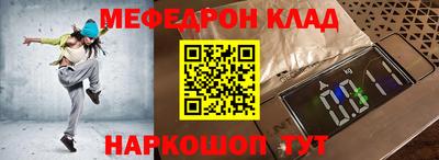 прущие грибы Кохма