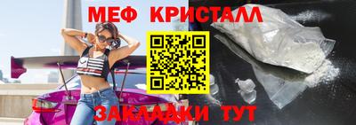 MESCALINE Красноармейск