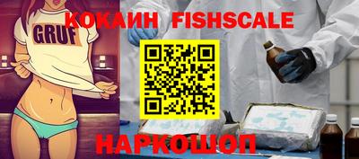 MESCALINE Красноармейск