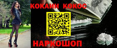 прущие грибы Кохма