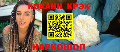 MESCALINE Красноармейск