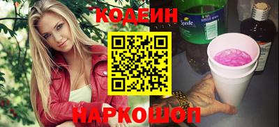 MESCALINE Красноармейск
