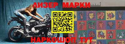 прущие грибы Кохма