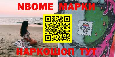 дживик Котовск