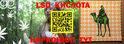 MESCALINE Красноармейск