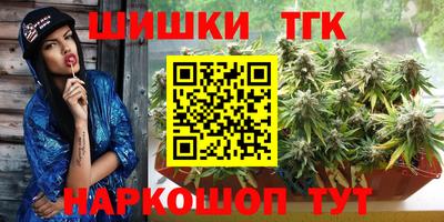 MESCALINE Красноармейск
