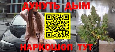 MESCALINE Красноармейск