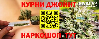 MESCALINE Красноармейск