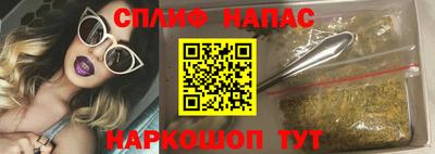 MESCALINE Красноармейск