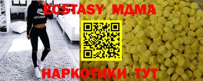 MESCALINE Красноармейск
