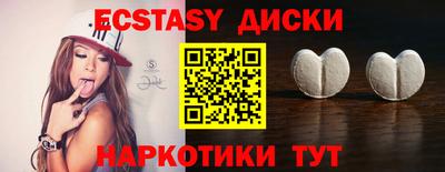 прущие грибы Кохма
