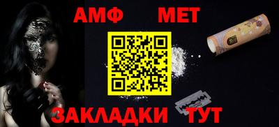 дживик Котовск