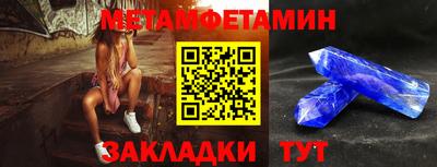 прущие грибы Кохма