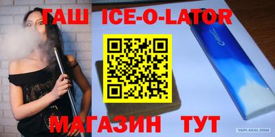 прущие грибы Кохма