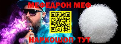 прущие грибы Кохма