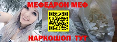 прущие грибы Кохма
