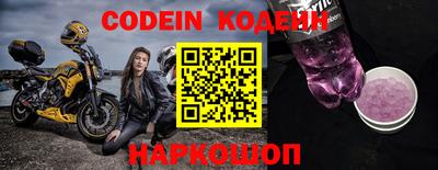 прущие грибы Кохма