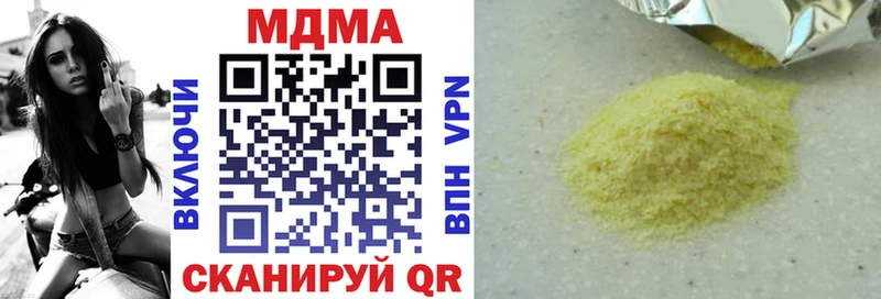 МДМА Molly  Георгиевск 