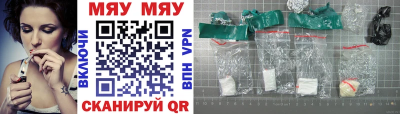 Меф кристаллы где продают наркотики Георгиевск