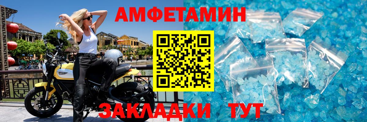 Первитин винт Георгиевск