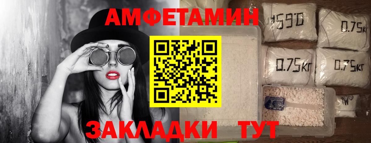 Первитин Methamphetamine  Вход с VPN  Первитин  Георгиевск 