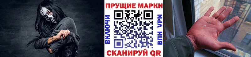 где найти   Георгиевск  Наркотические марки 1,5мг 