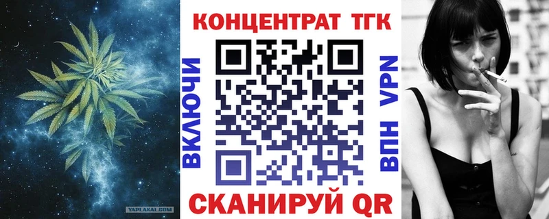 гидра ссылки  Георгиевск  Дистиллят ТГК вейп 