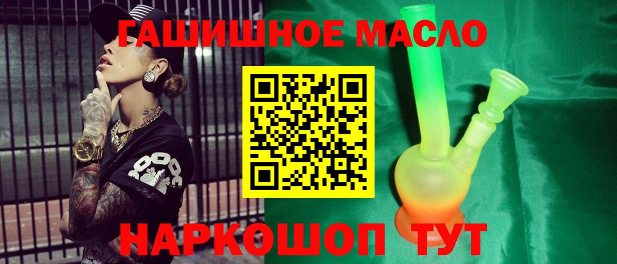 Дистиллят ТГК Wax  ТГК THC oil  Вход с VPN  Георгиевск 