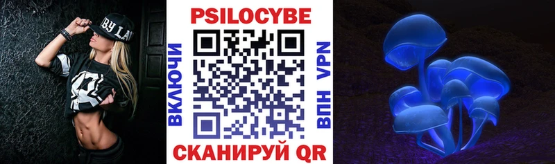 Галлюциногенные грибы мухоморы  Георгиевск 