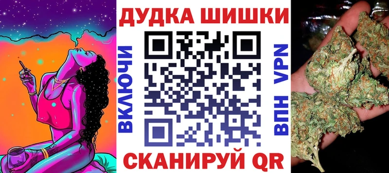 Марихуана планчик  где купить наркоту  Георгиевск 